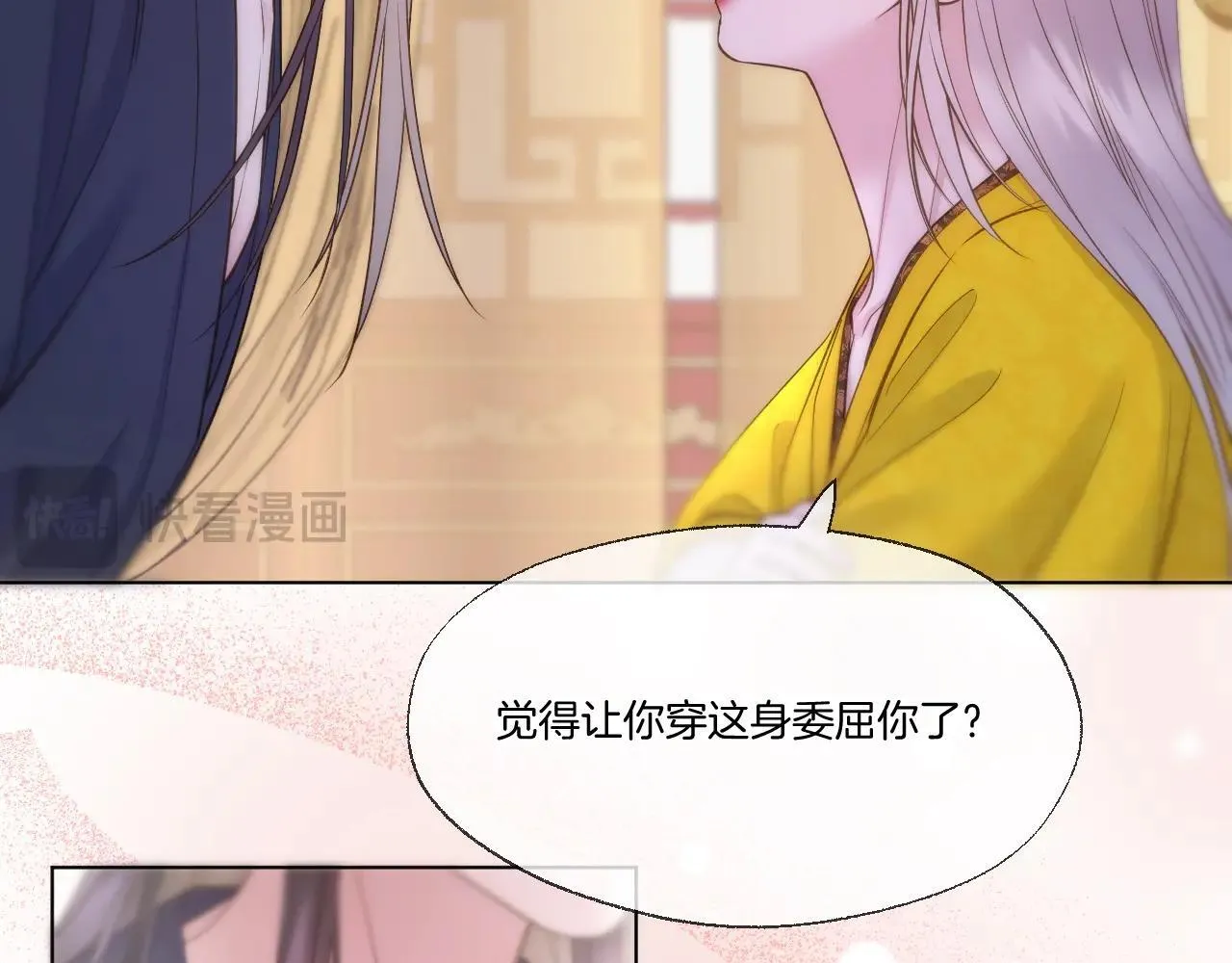 第94话 妥协51