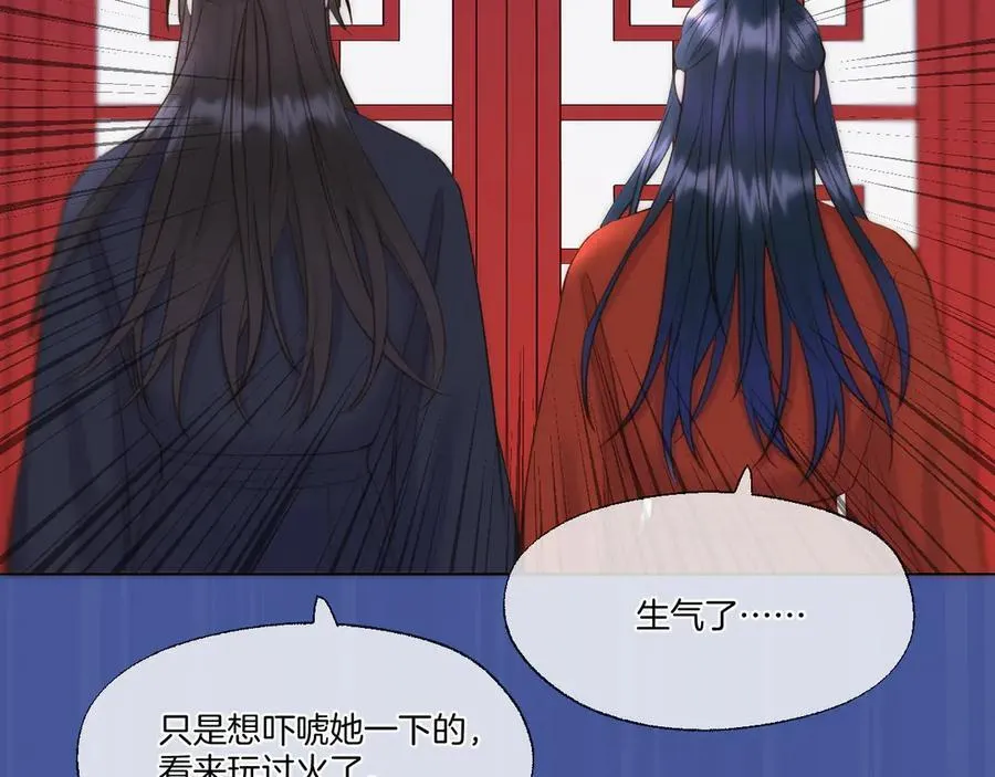 第96话 很难心如止水10