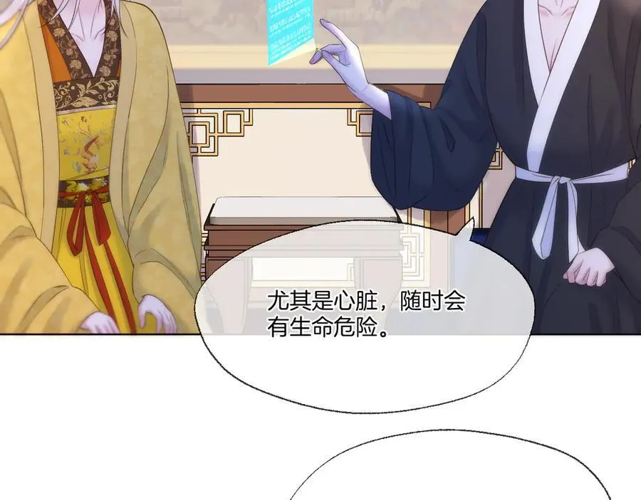 第96话 很难心如止水19