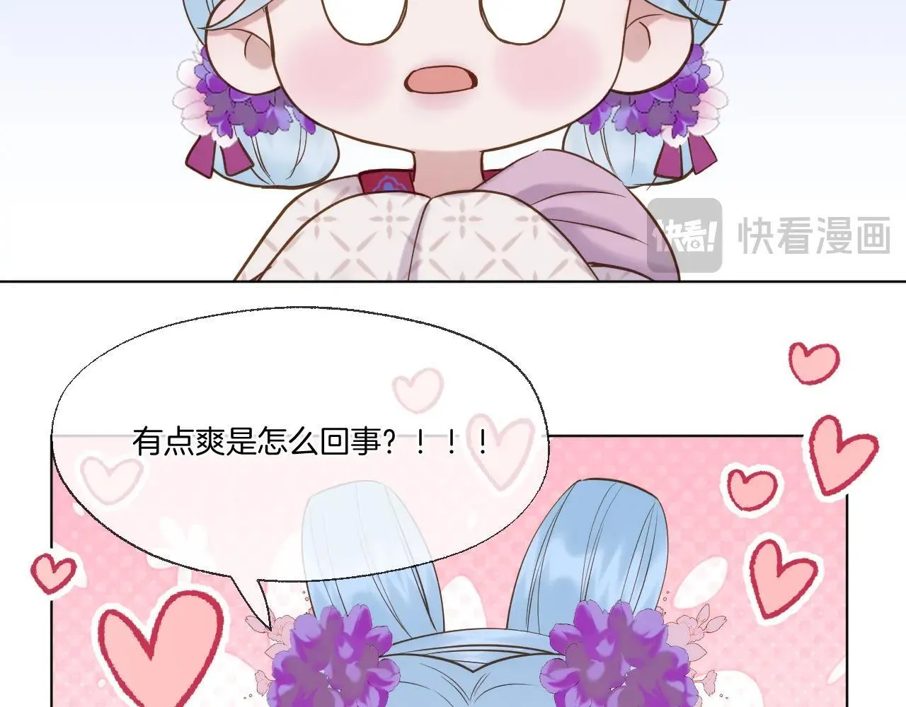 第94话 妥协30