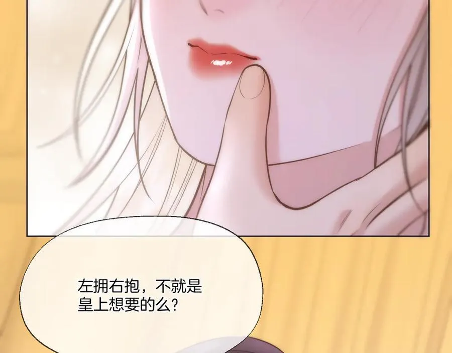 第96话 僭越40