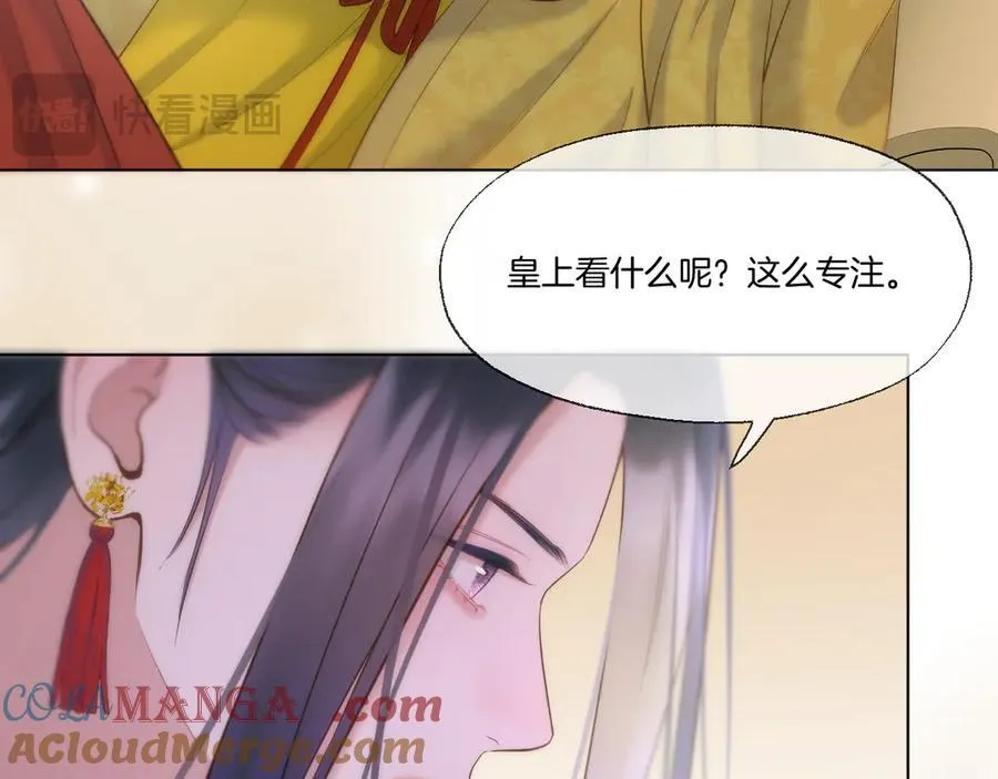 第97话 好好反省？33