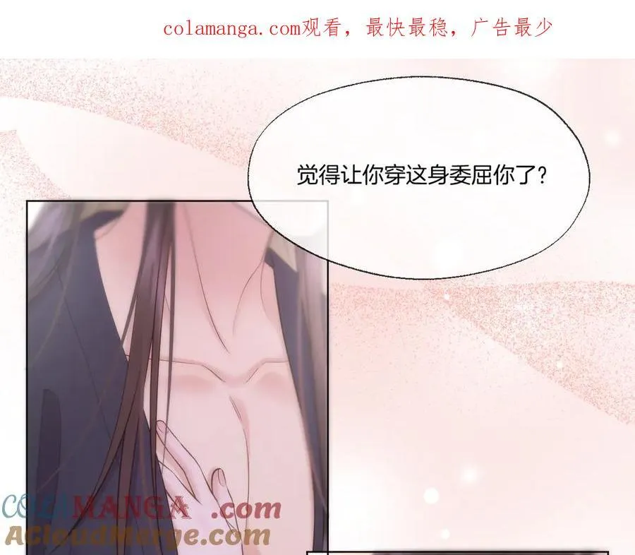 第96话 僭越0