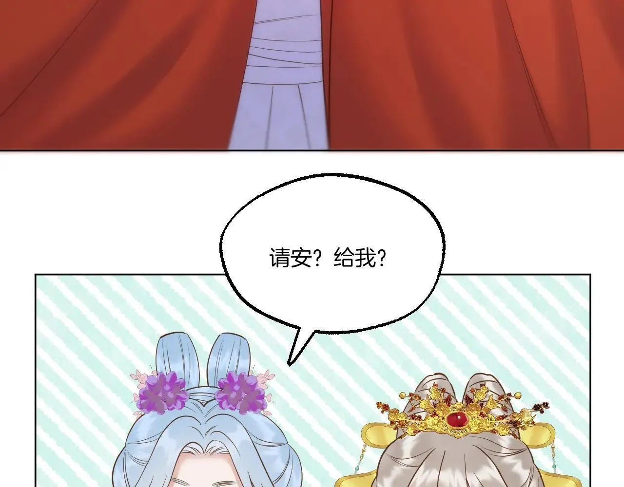 第94话 妥协27