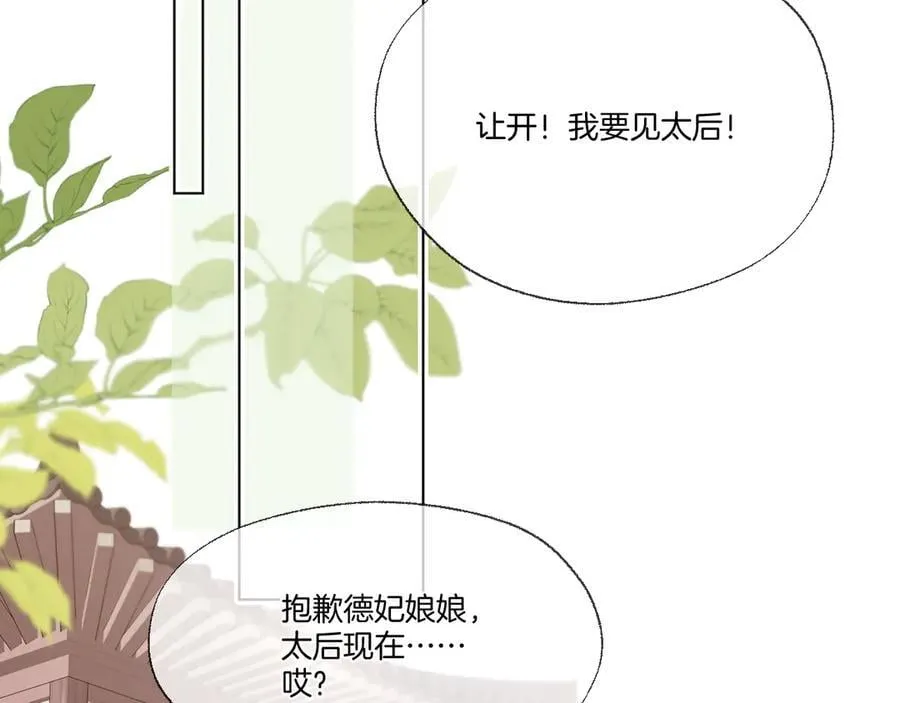 第96话 很难心如止水28