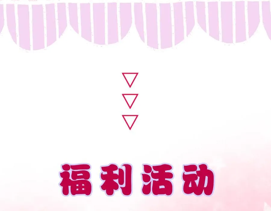 第96话 僭越49