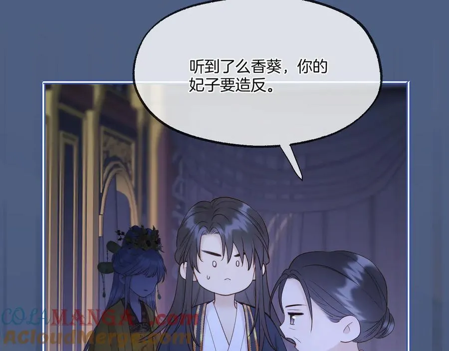 第96话 很难心如止水48