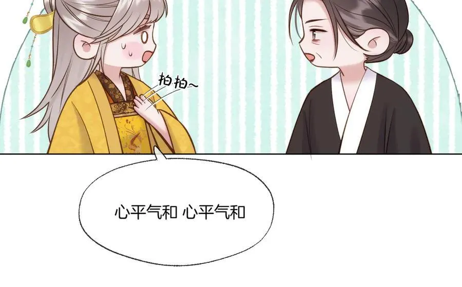 第96话 很难心如止水26