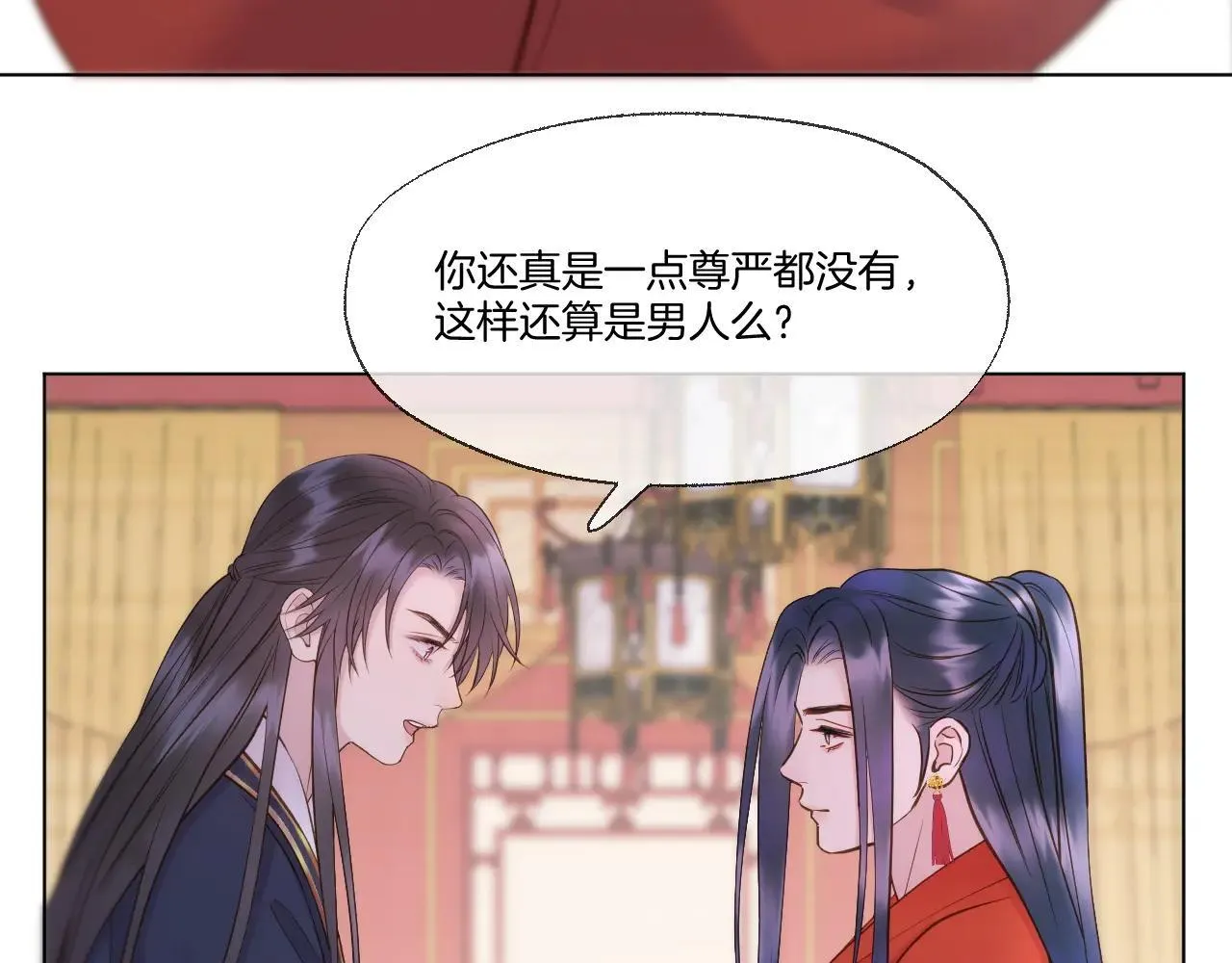 第94话 妥协40