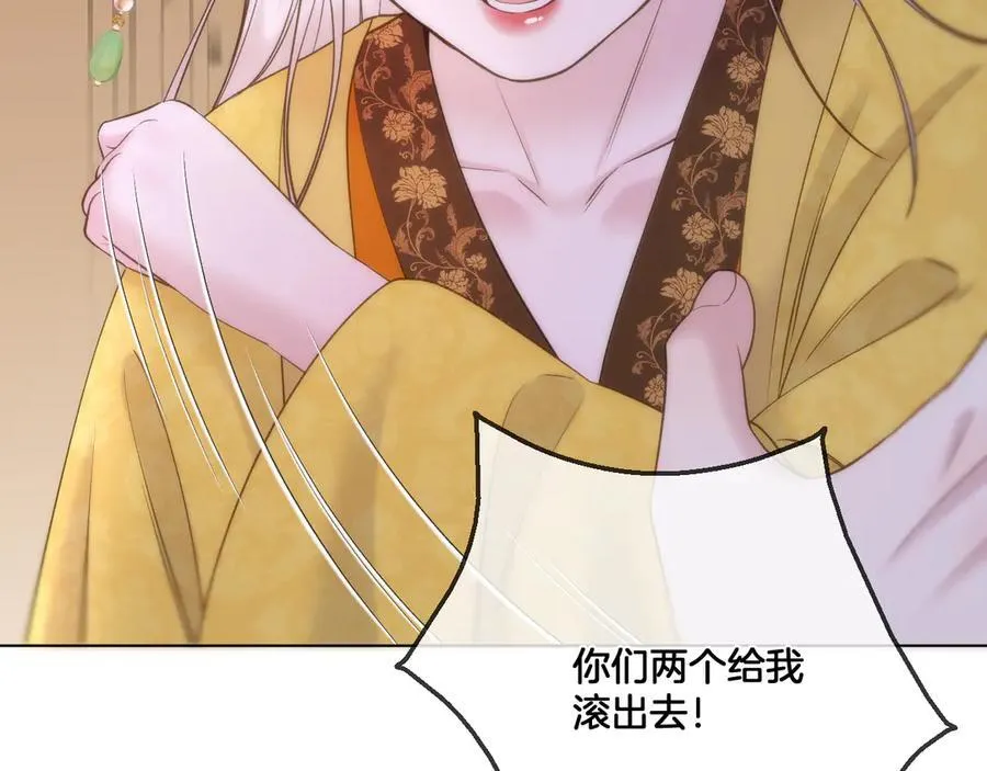 第96话 很难心如止水8