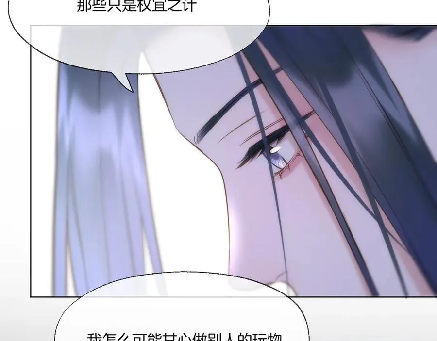 第97话 好好反省？20