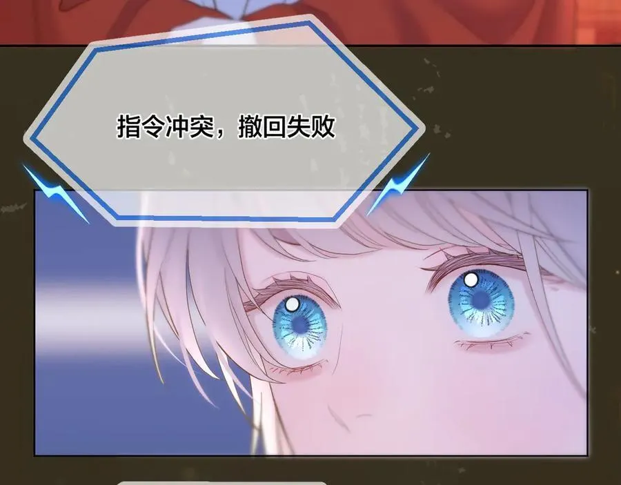 第97话 好好反省？44