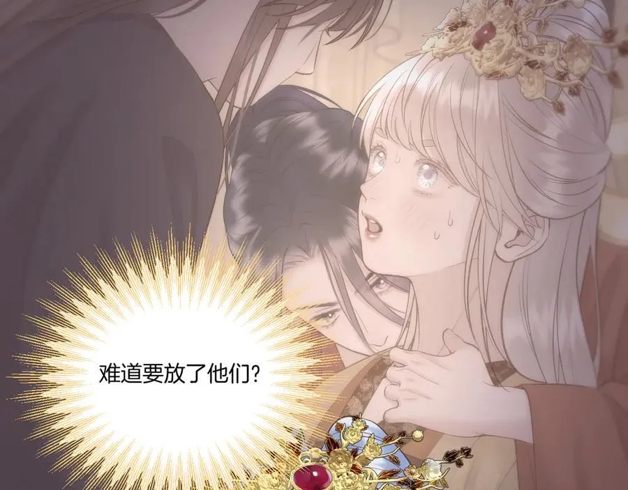 第96话 很难心如止水22