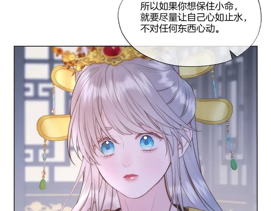 第96话 很难心如止水20