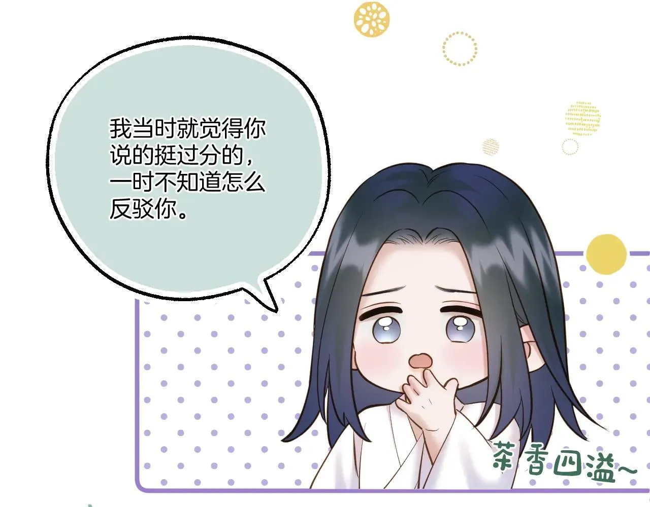 第94话 妥协13