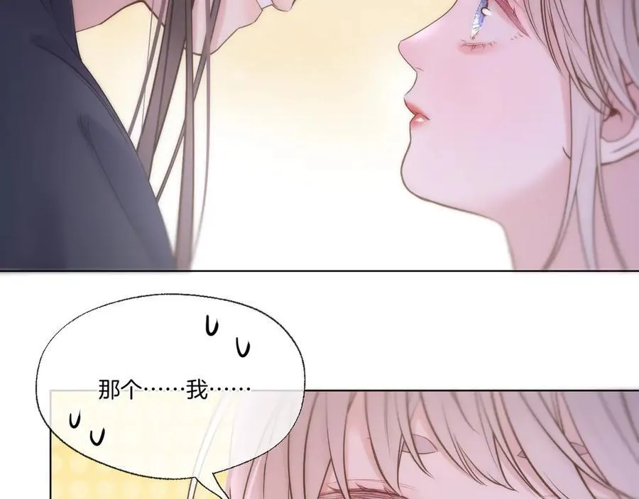 第96话 僭越32