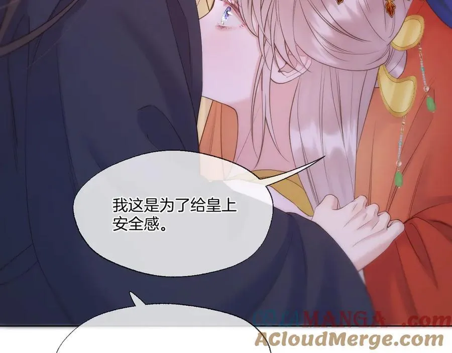 第96话 僭越30