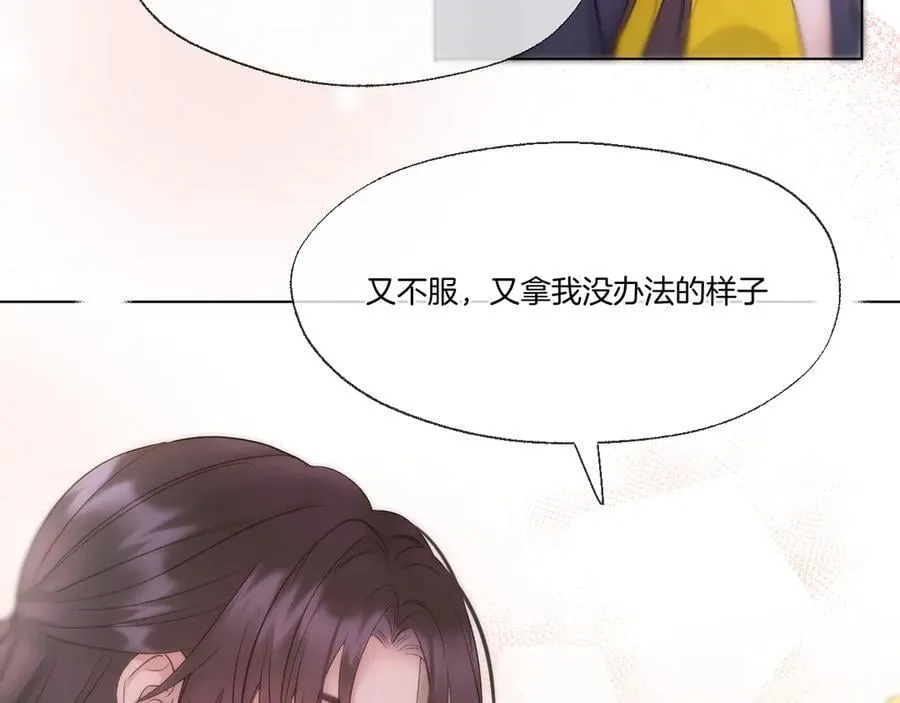 第95话 僭越2