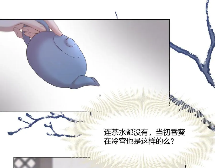 第97话 好好反省？8