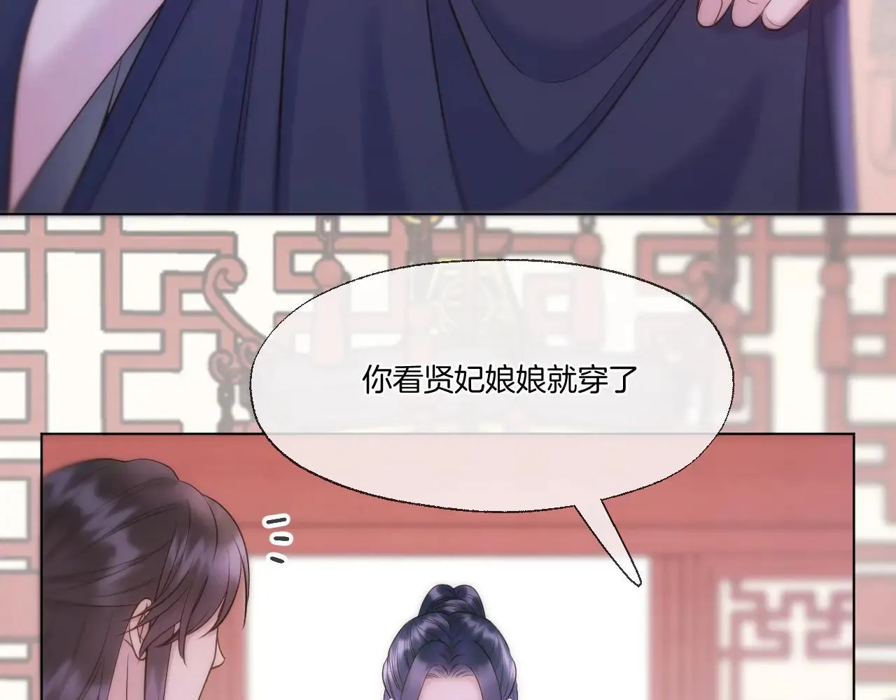 第94话 妥协36