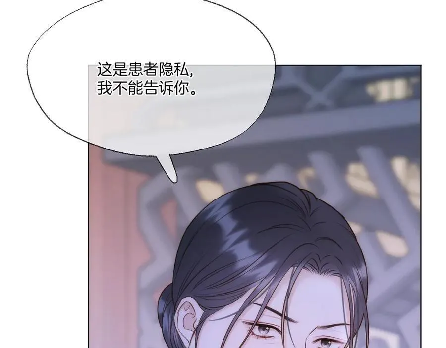 第96话 很难心如止水34