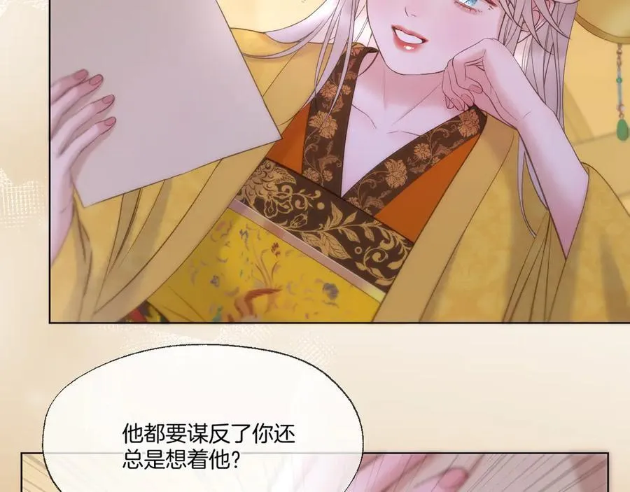 第97话 好好反省？35