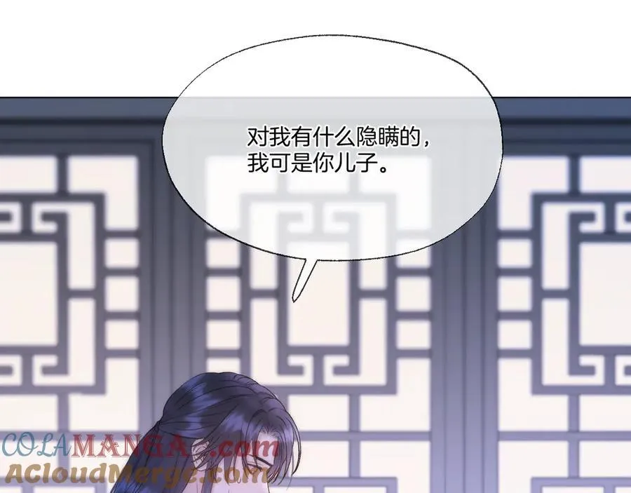 第96话 很难心如止水36