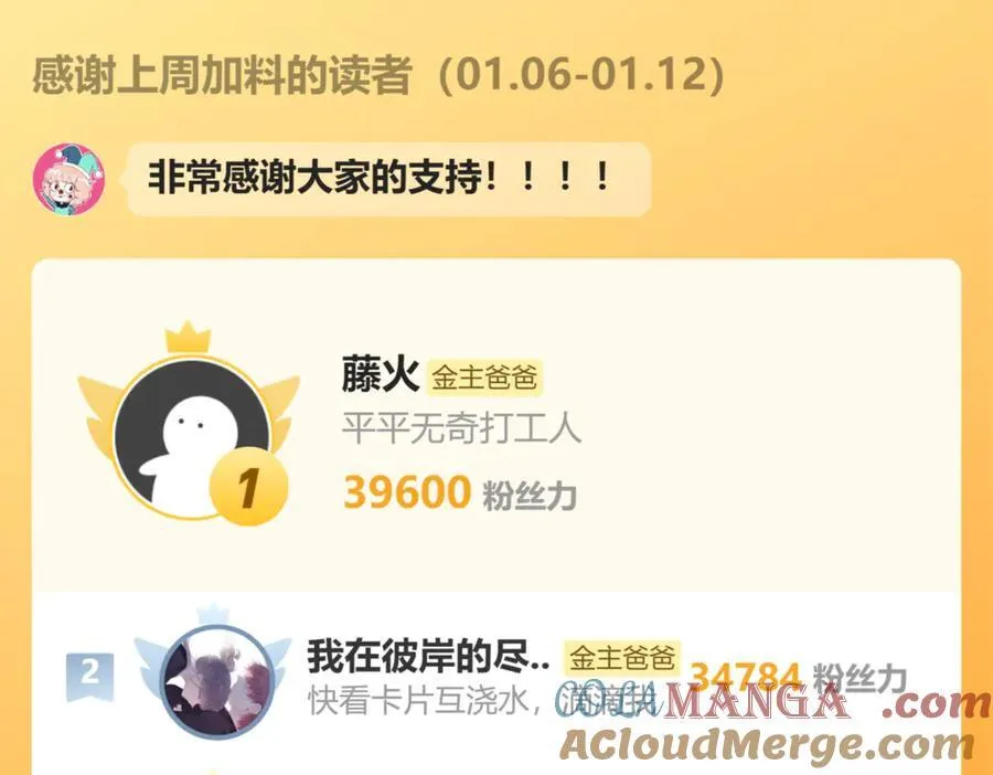 第96话 很难心如止水66