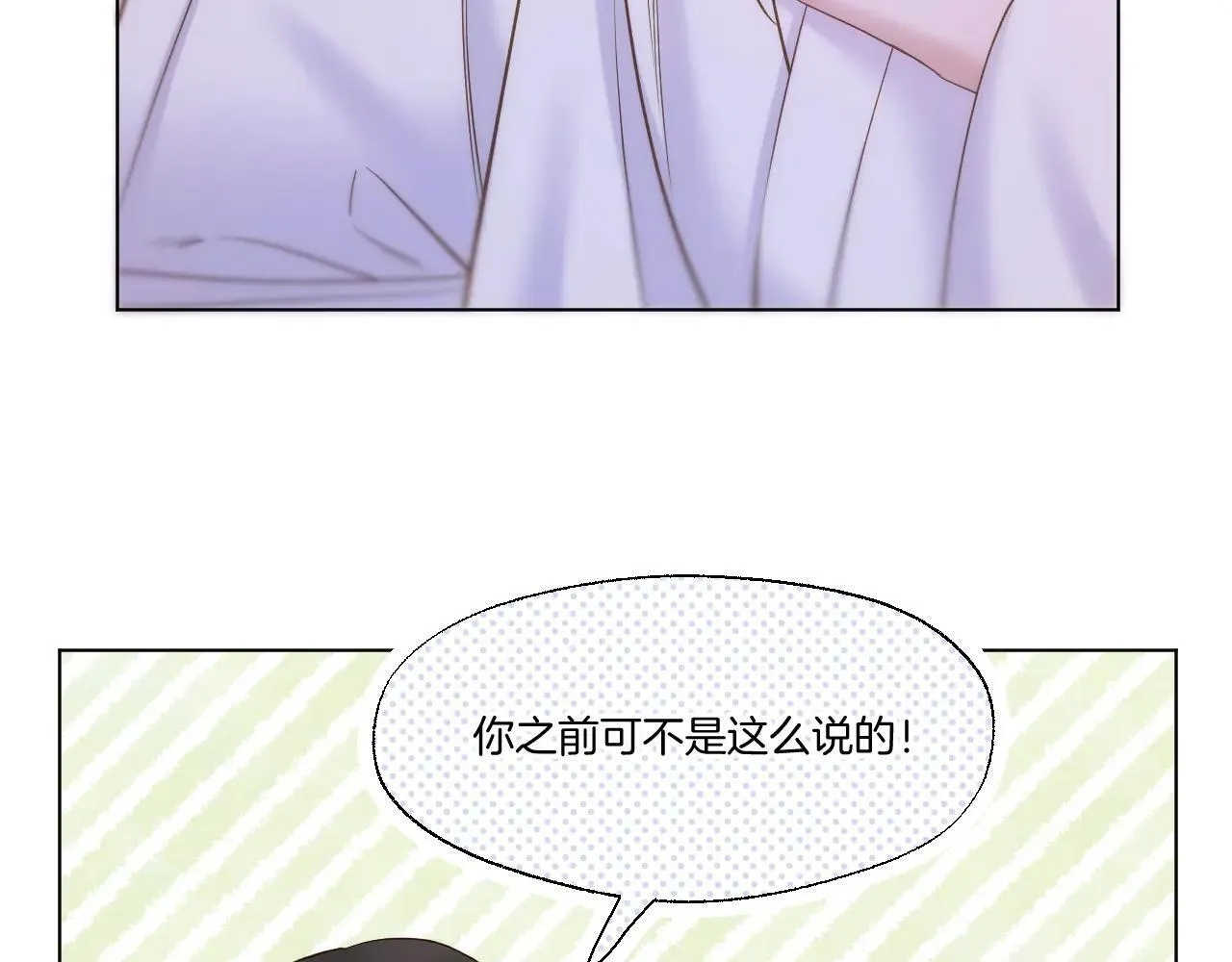 第94话 妥协11