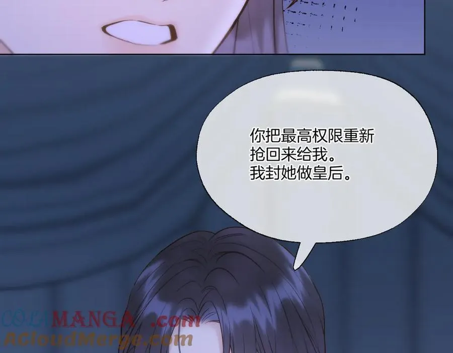 第96话 很难心如止水45