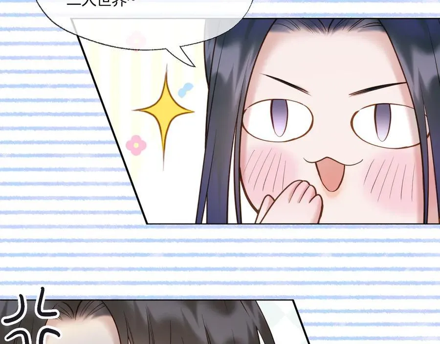 第97话 好好反省？29