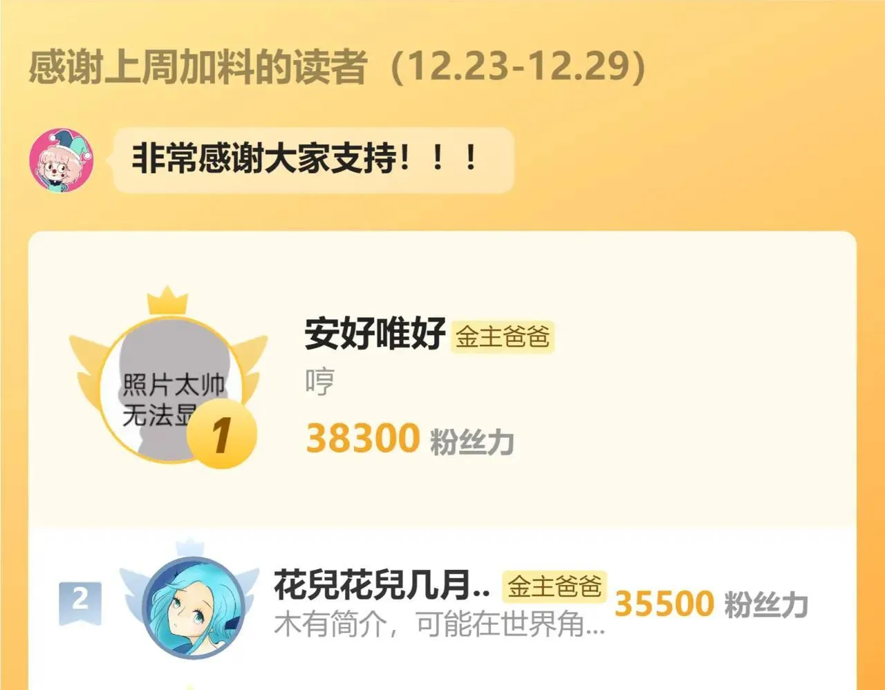 第94话 妥协69