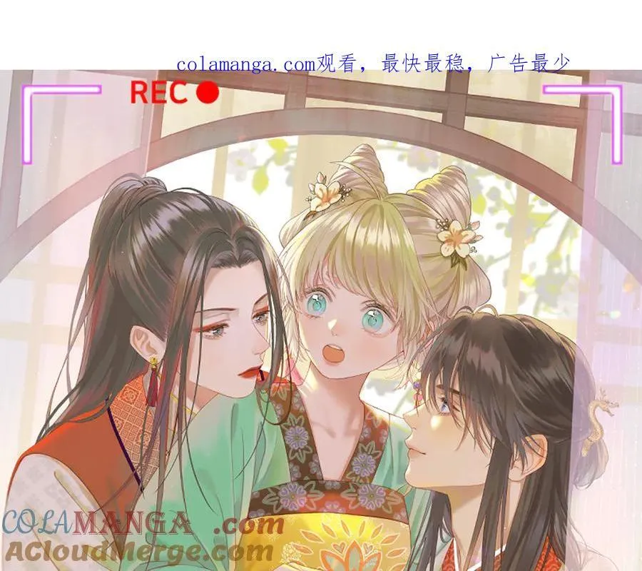 第97话 好好反省？0