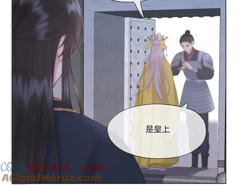 第97话 好好反省？6