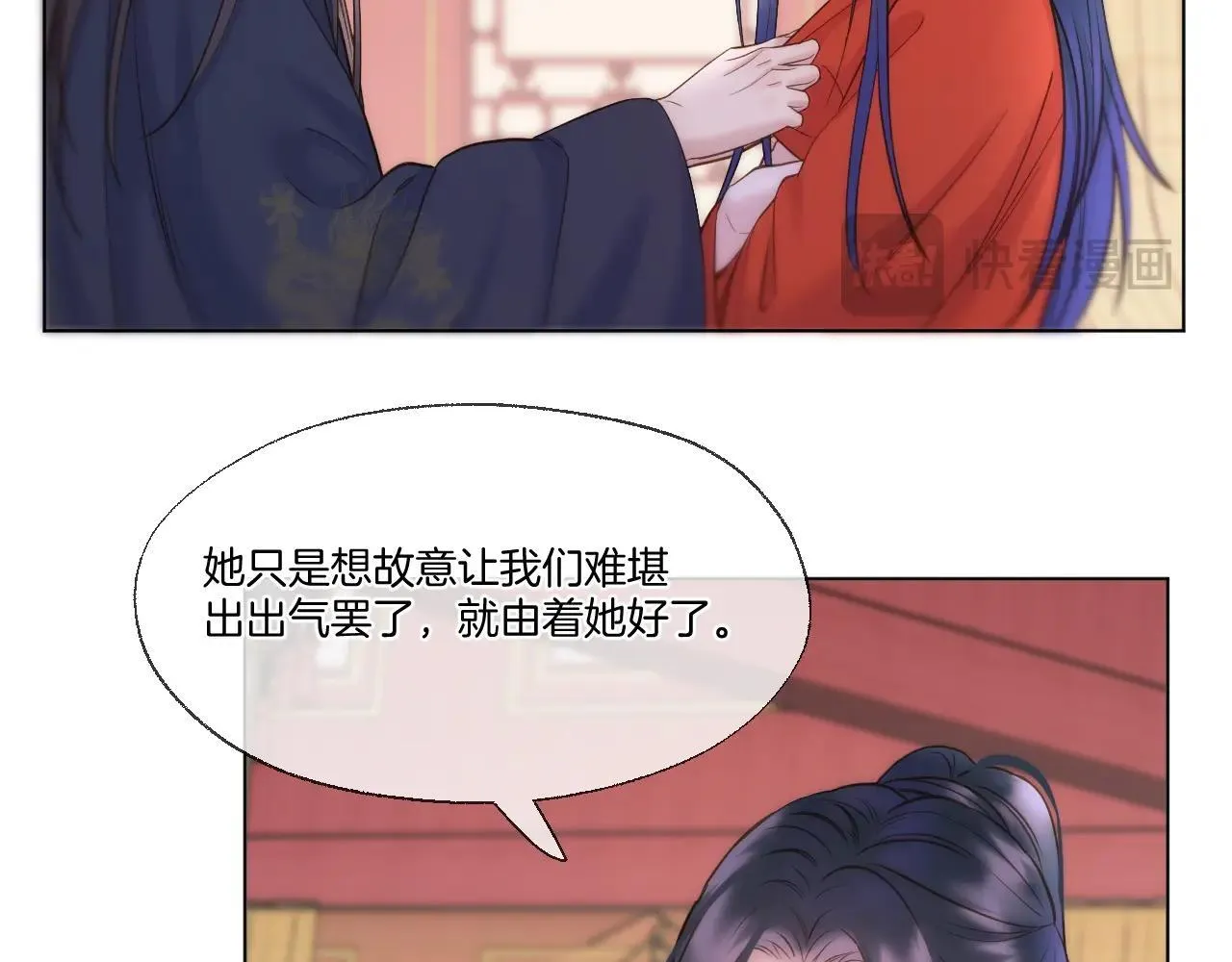 第94话 妥协41