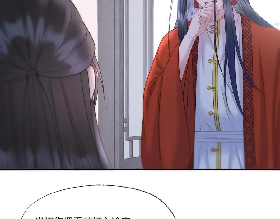第97话 好好反省？11