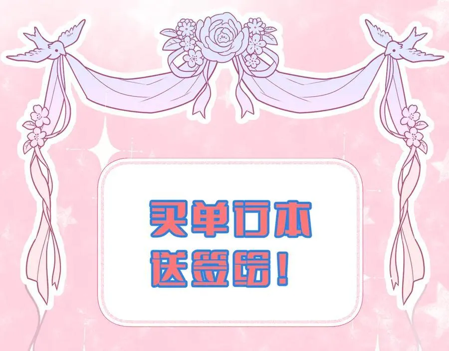 第97话 好好反省？53