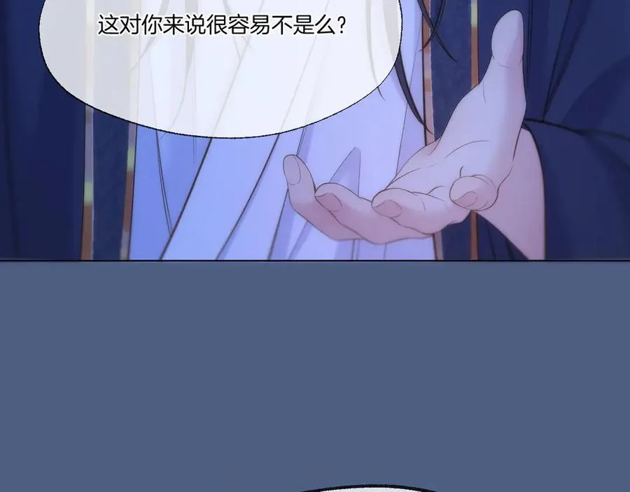 第96话 很难心如止水47