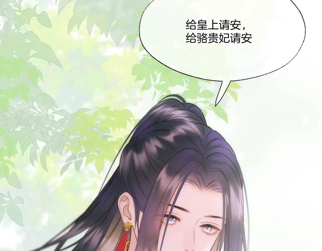 第94话 妥协25