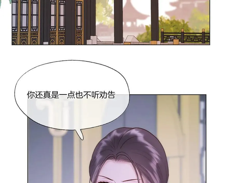 第96话 很难心如止水16