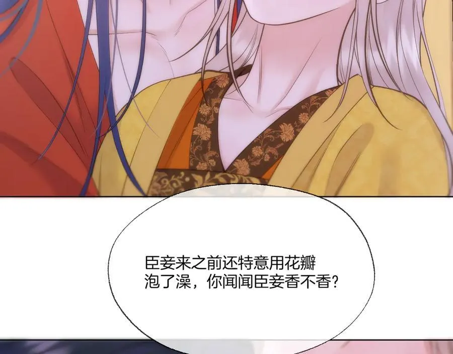 第96话 僭越35