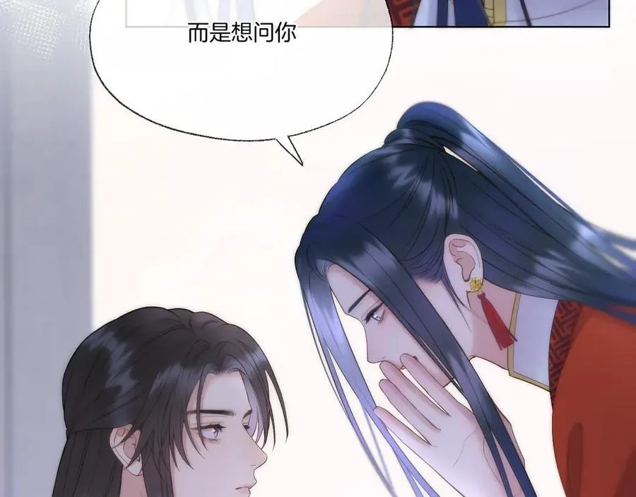 第97话 好好反省？17