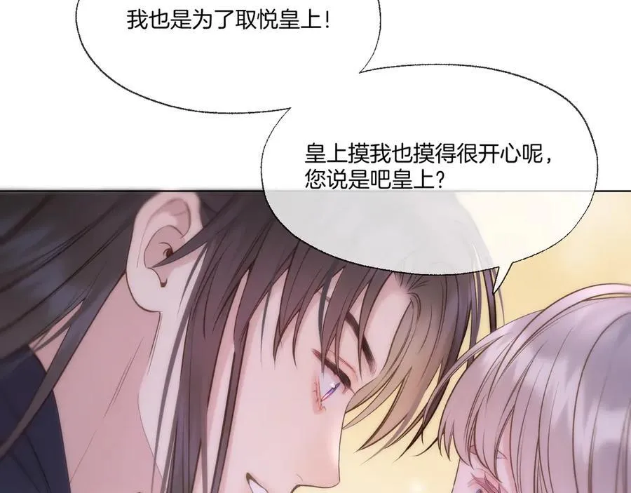 第95话 僭越31