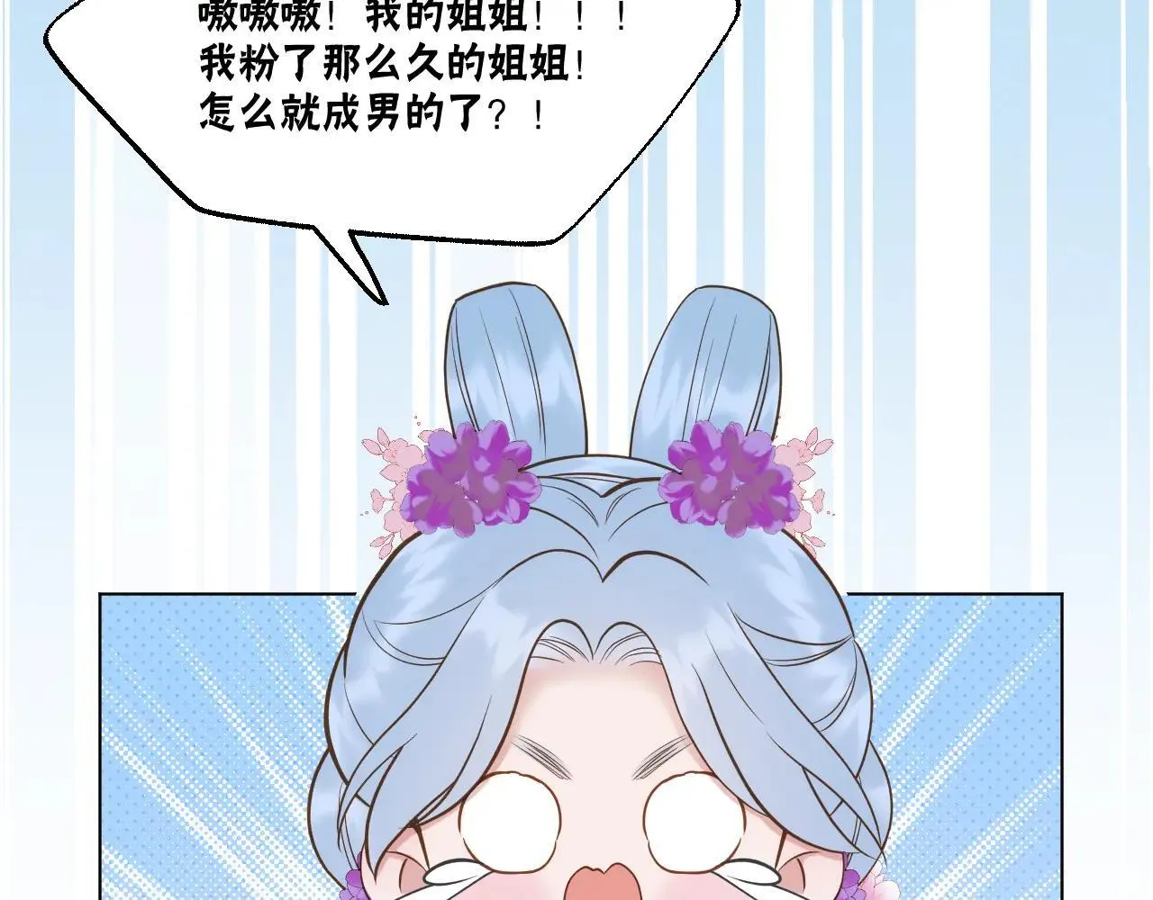 第94话 妥协21