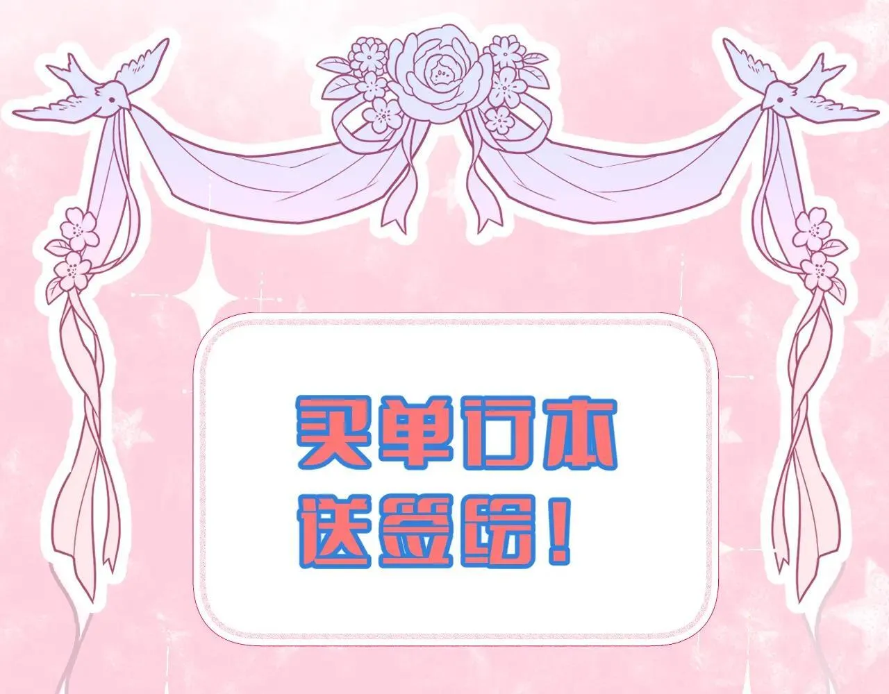 第94话 妥协58