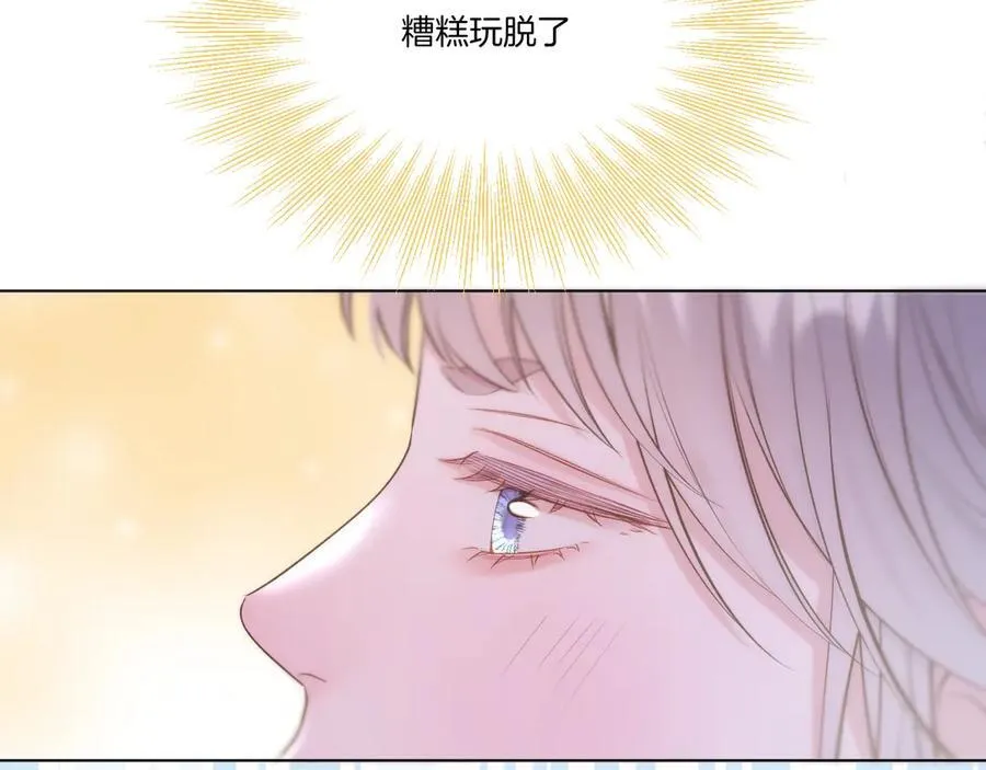 第95话 僭越43