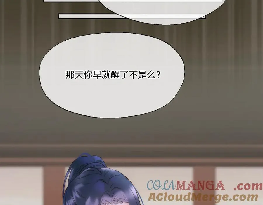 第97话 好好反省？42