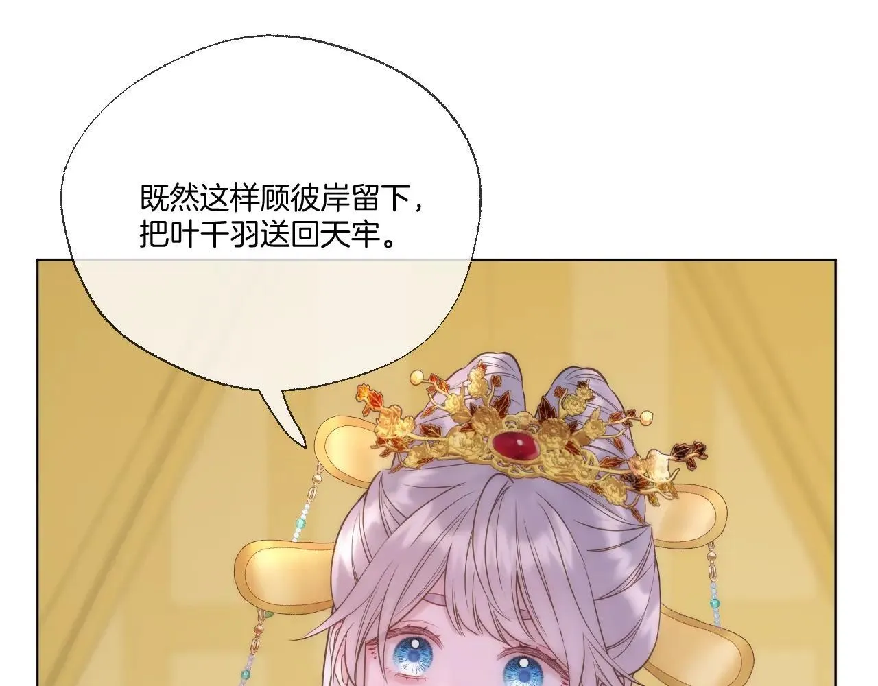 第94话 妥协15
