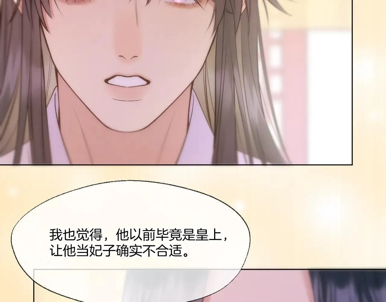 第94话 妥协6