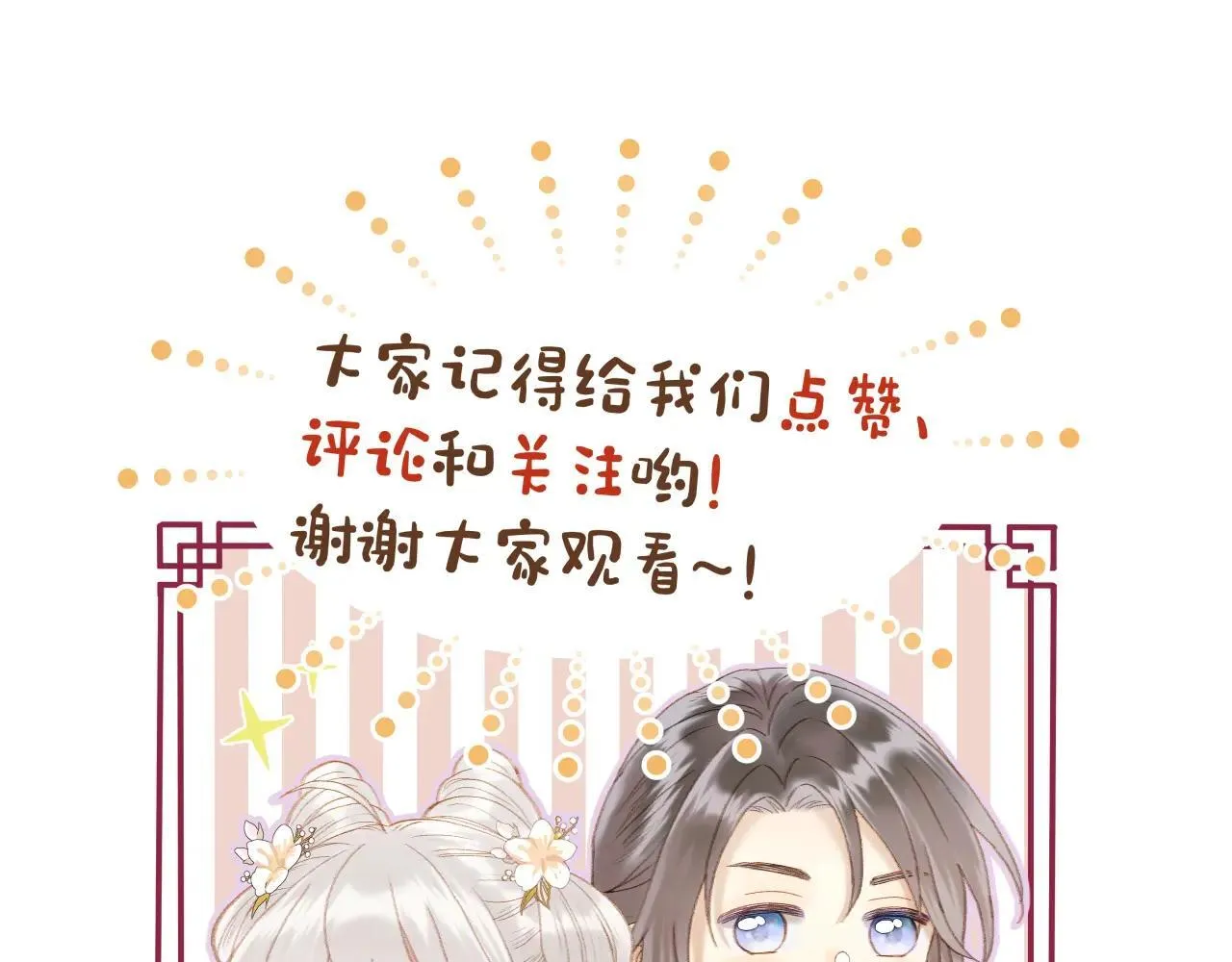 第94话 妥协66